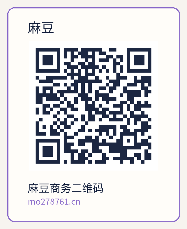 麻豆