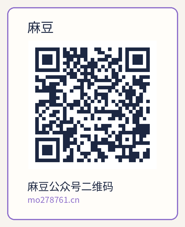 麻豆
